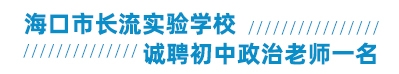 ?？谑虚L(zhǎng)流實(shí)驗(yàn)學(xué)校