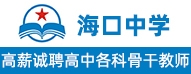 ?？谥袑W(xué)