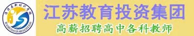 淮濱縣新時代學校
